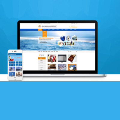 泉州营销型网站建设