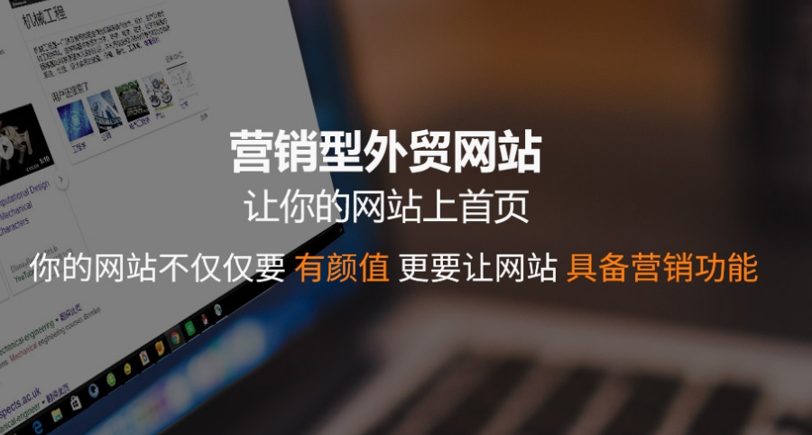 泉州建一个外贸独立站大约多少钱？